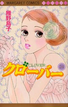 Clover